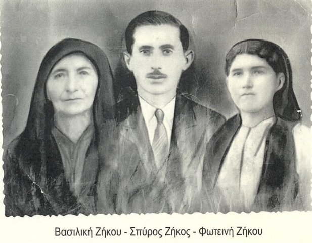 Ιστορικό αρχείο
