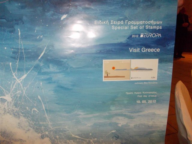 Γιορτή Αδελφότητας 2013