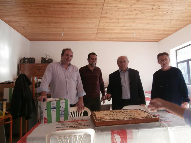 Κοπή πίτας 2014