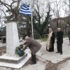 25η Μαρτίου